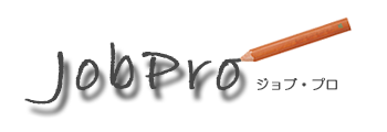 JobPro ジョブ・プロ